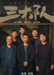床爱