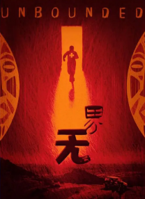 亚洲欧美一区二区三区在饯