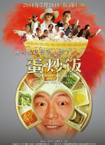 日本三及片