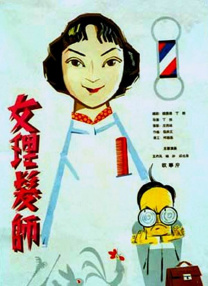 美女看逼