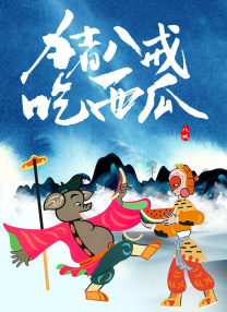 伊人av在线