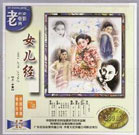 国产精品第八页