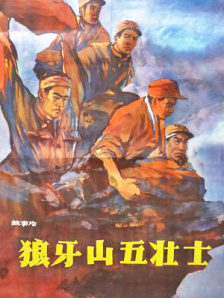 一区在线免费观看