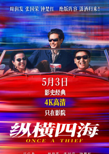 激情花